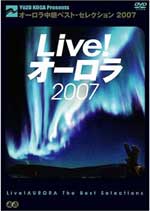 wLiveII[2007x